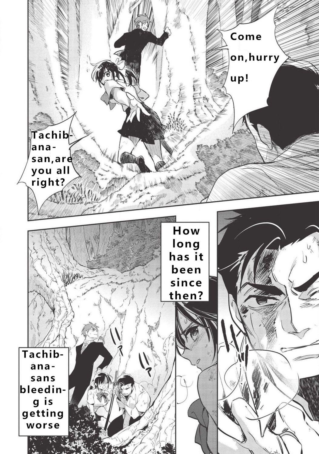 Wortenia Senki Chapter 30 - Page 1