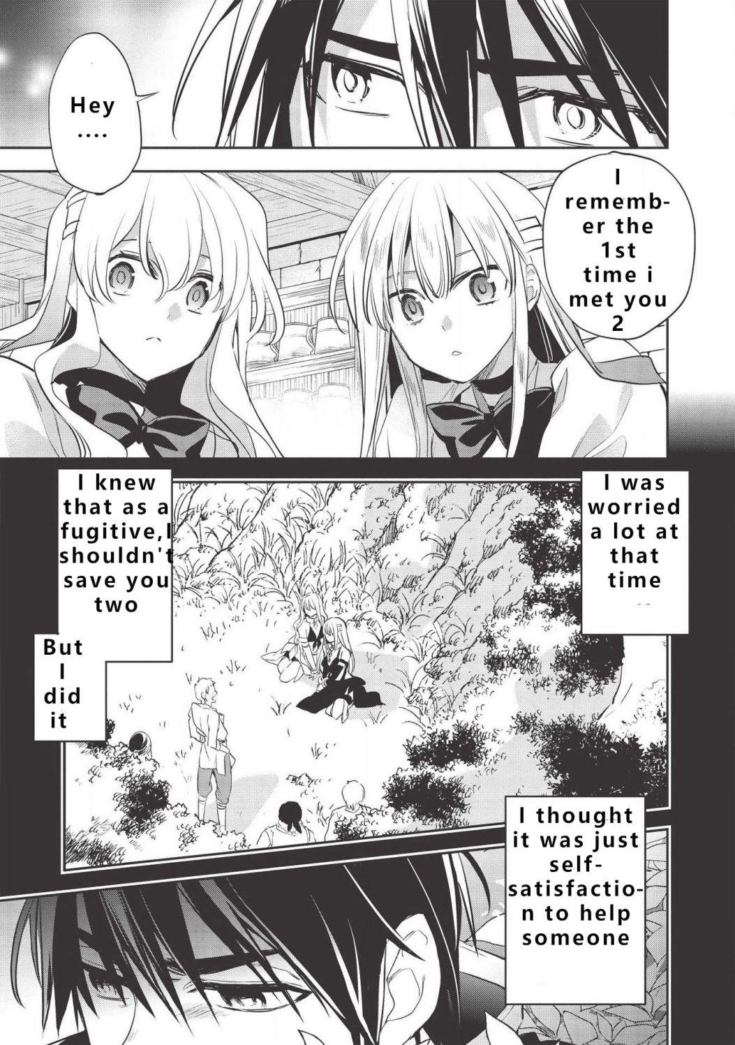 Wortenia Senki Chapter 30 - Page 17