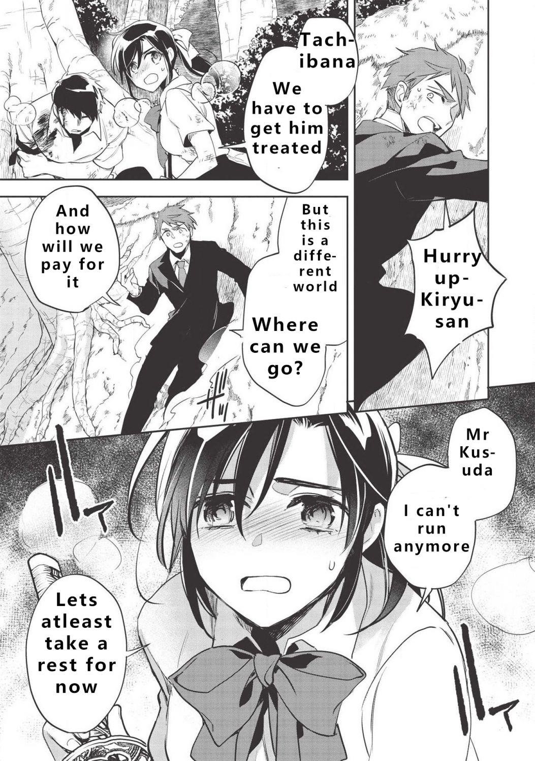 Wortenia Senki Chapter 30 - Page 2