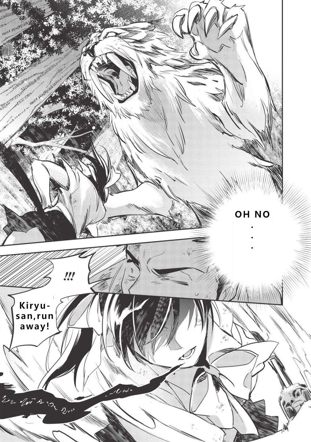 Wortenia Senki Chapter 30 - Page 21