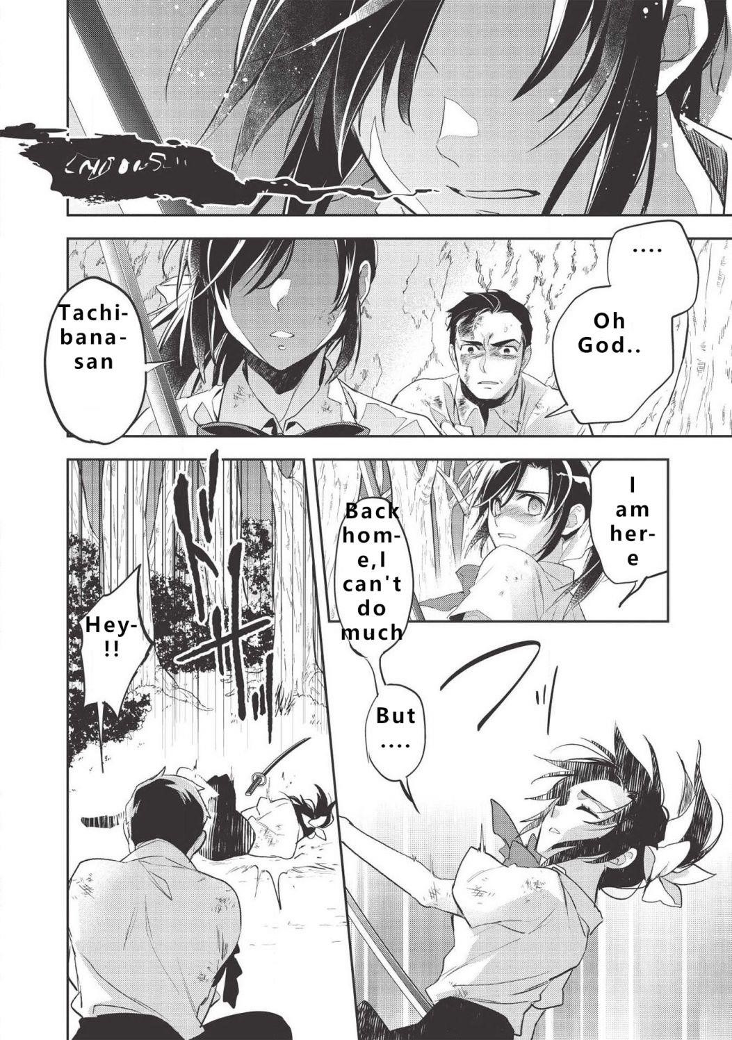 Wortenia Senki Chapter 30 - Page 24