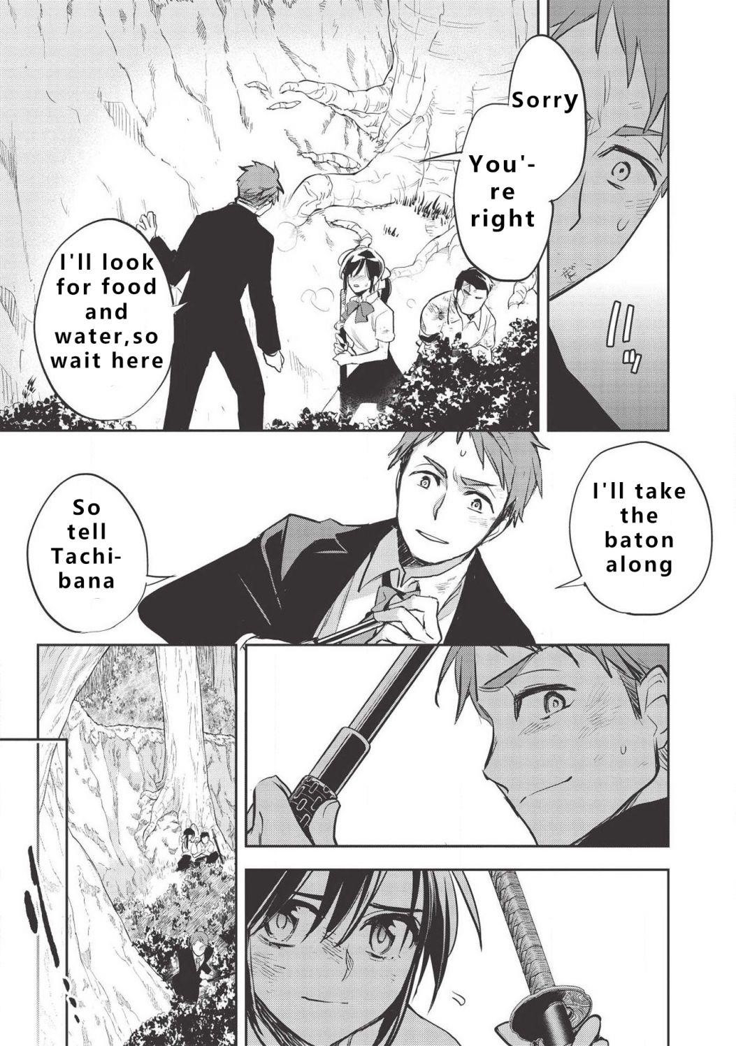 Wortenia Senki Chapter 30 - Page 3