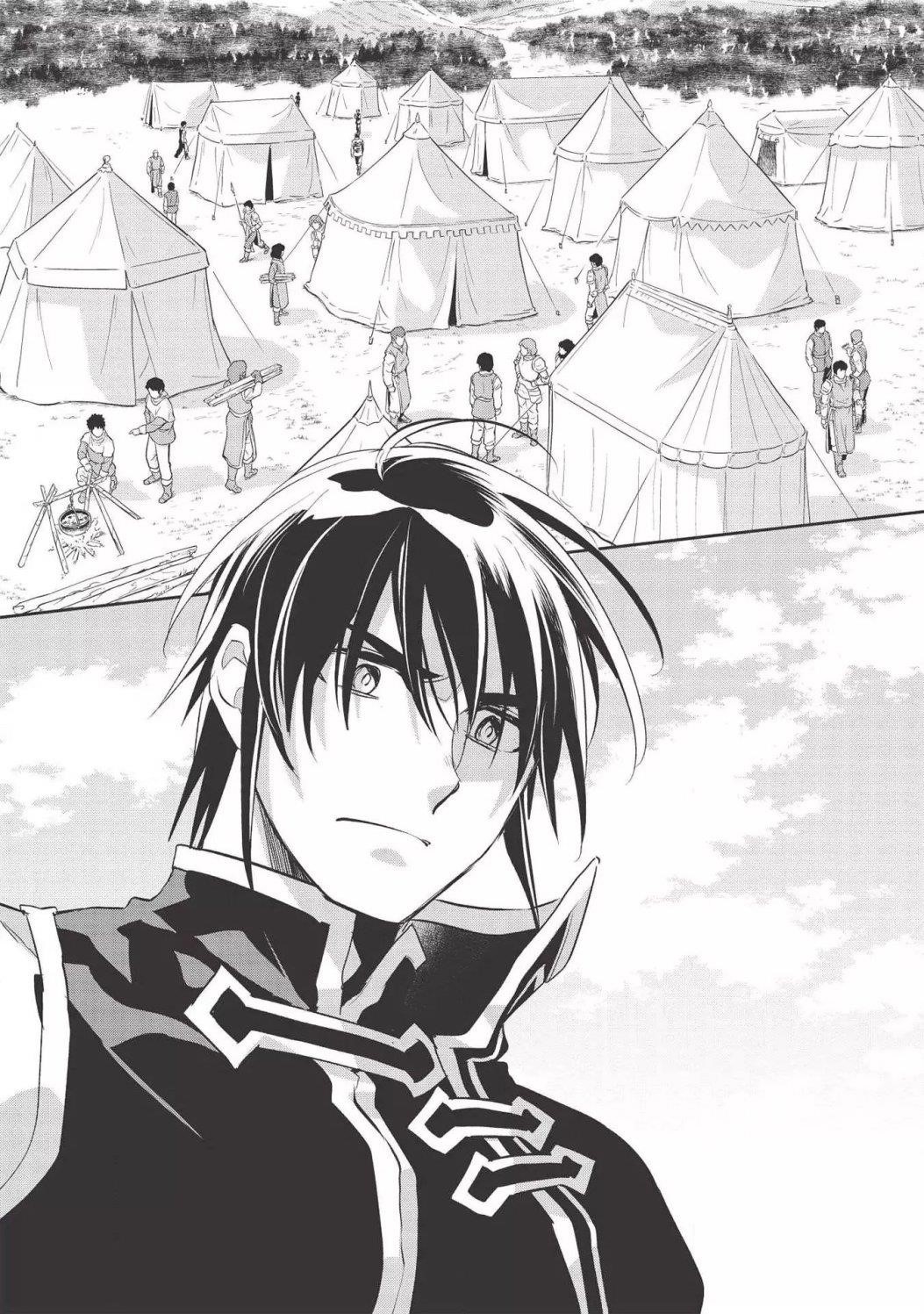 Wortenia Senki Chapter 31 - Page 11