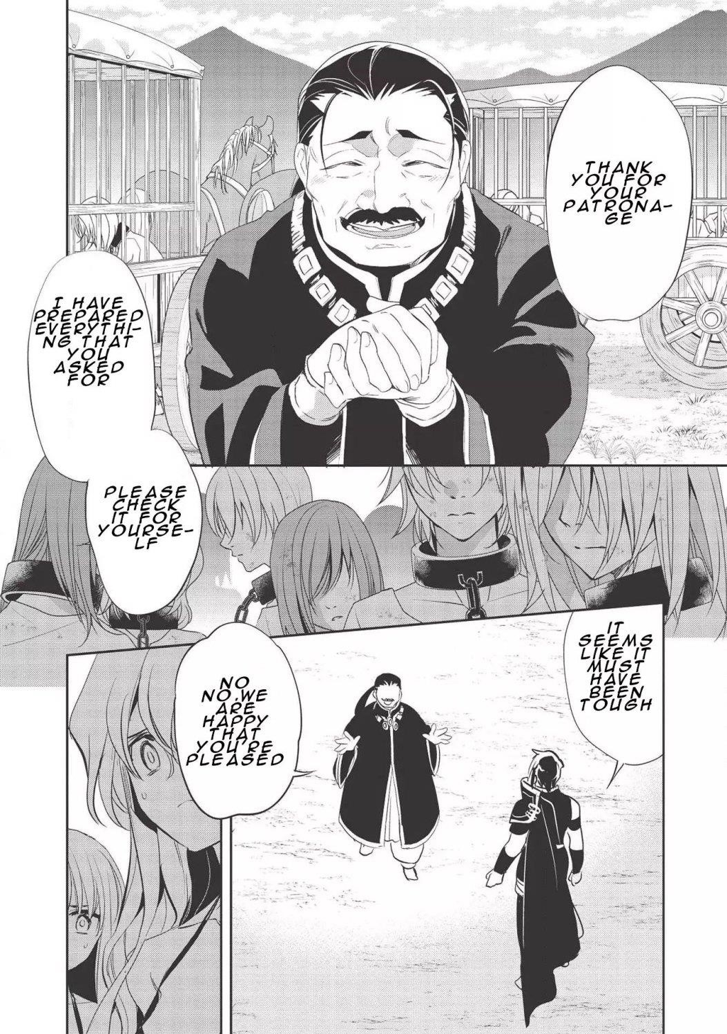 Wortenia Senki Chapter 31 - Page 12