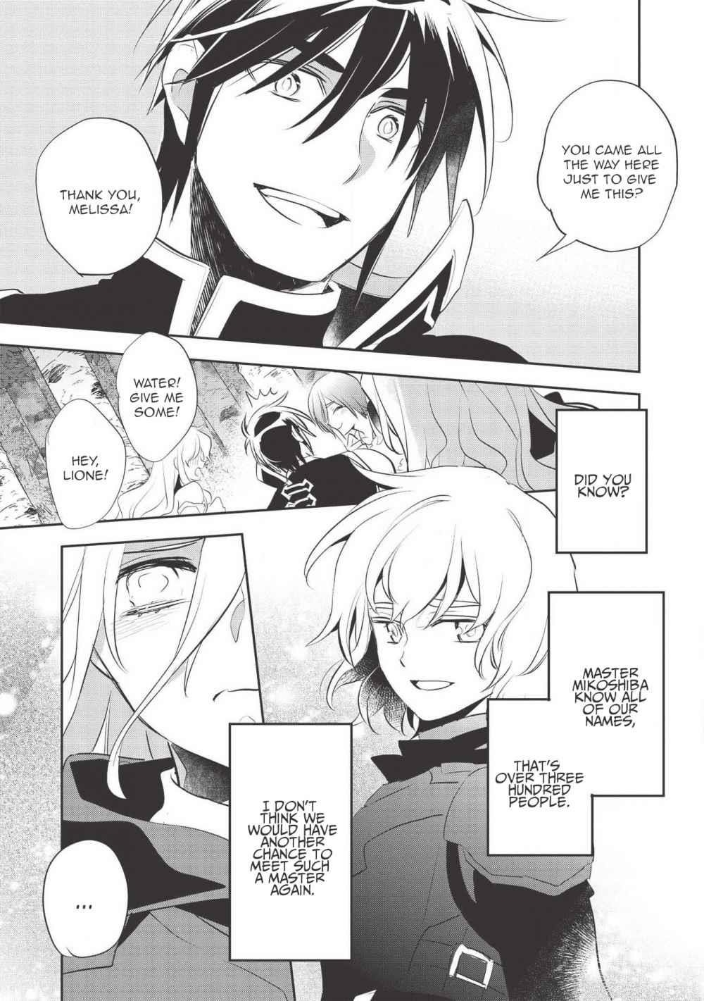 Wortenia Senki Chapter 34 - Page 19