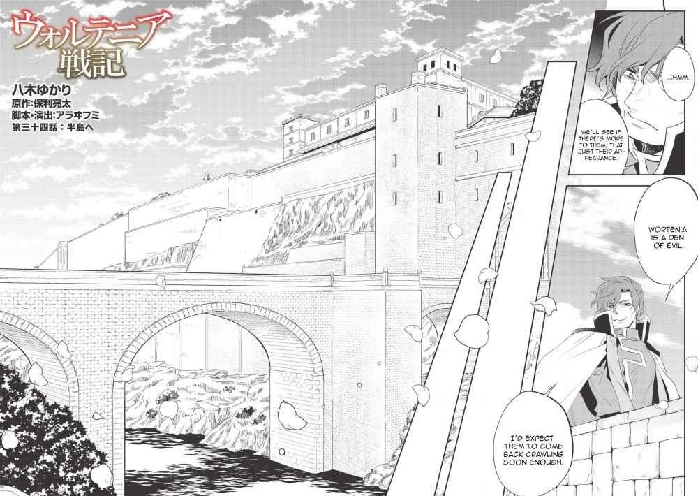 Wortenia Senki Chapter 34 - Page 3