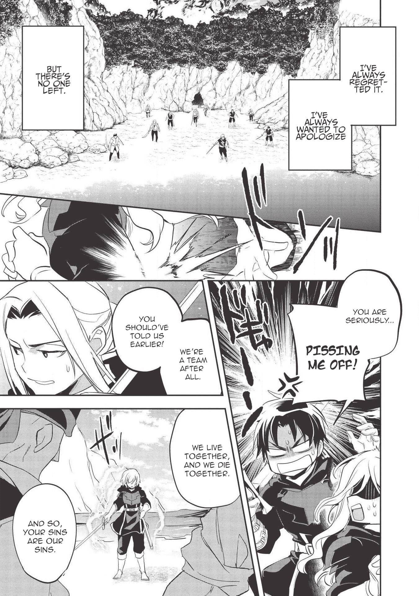 Wortenia Senki Chapter 35 - Page 17