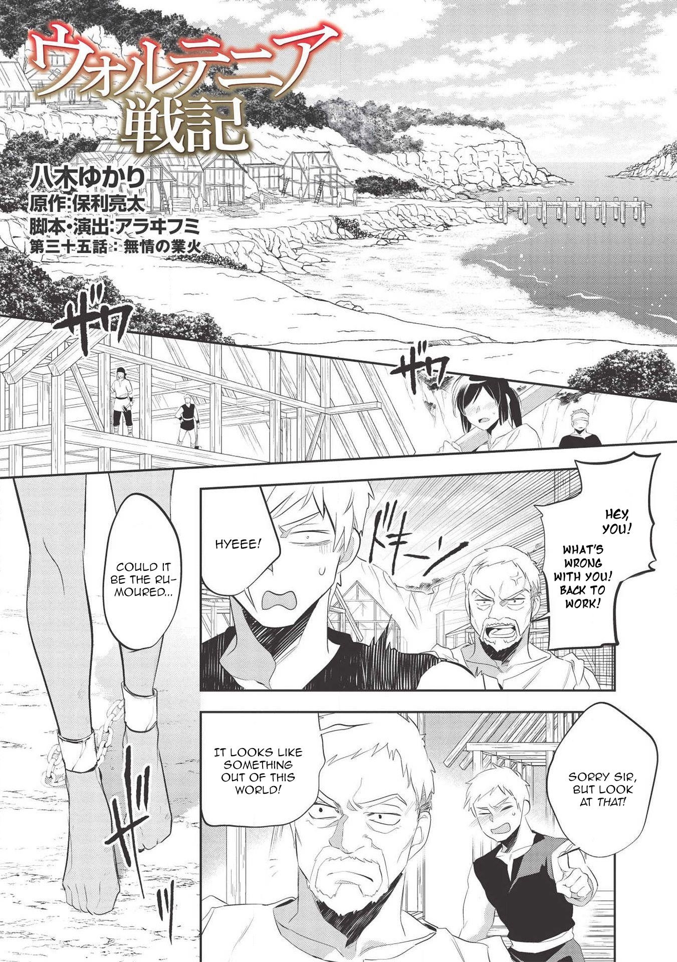 Wortenia Senki Chapter 35 - Page 2