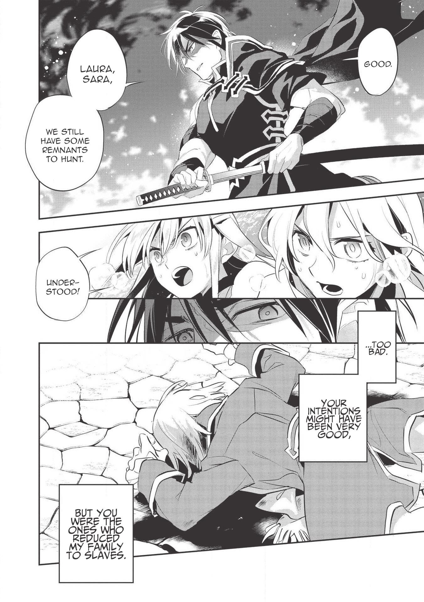 Wortenia Senki Chapter 35 - Page 22