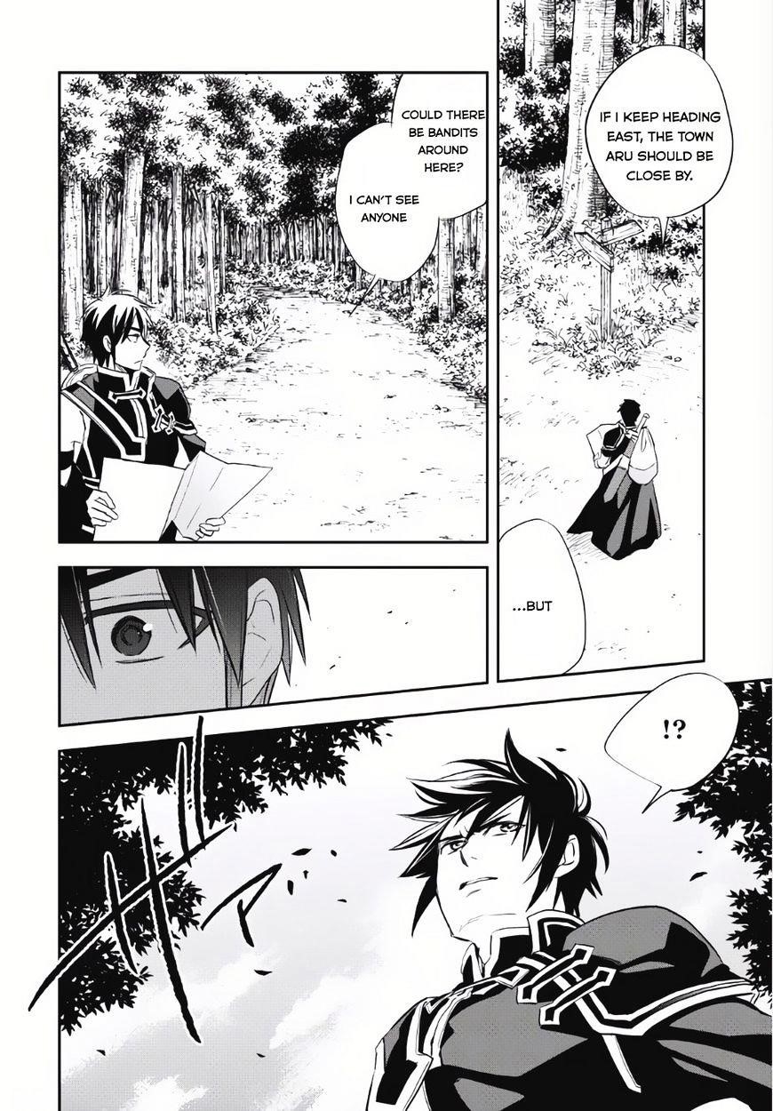 Wortenia Senki Chapter 4 - Page 16