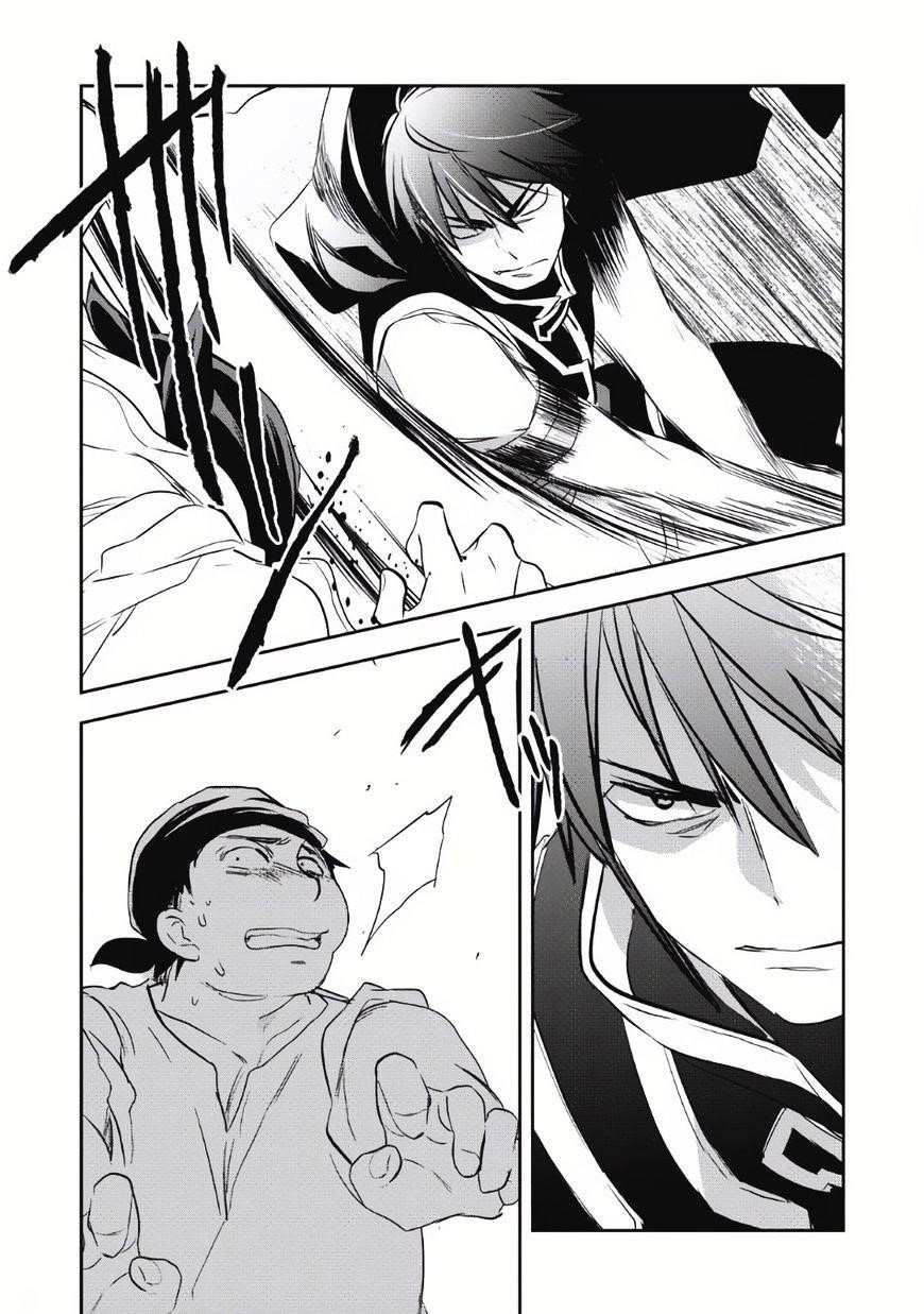 Wortenia Senki Chapter 4 - Page 29