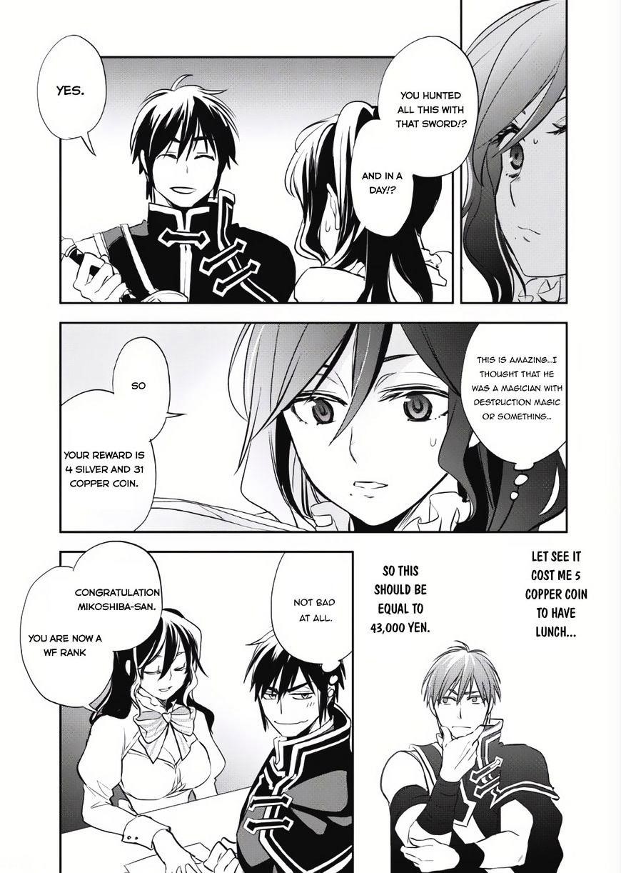 Wortenia Senki Chapter 4 - Page 8