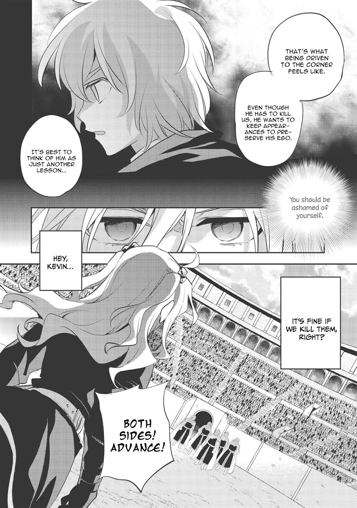 Wortenia Senki Chapter 40 - Page 4