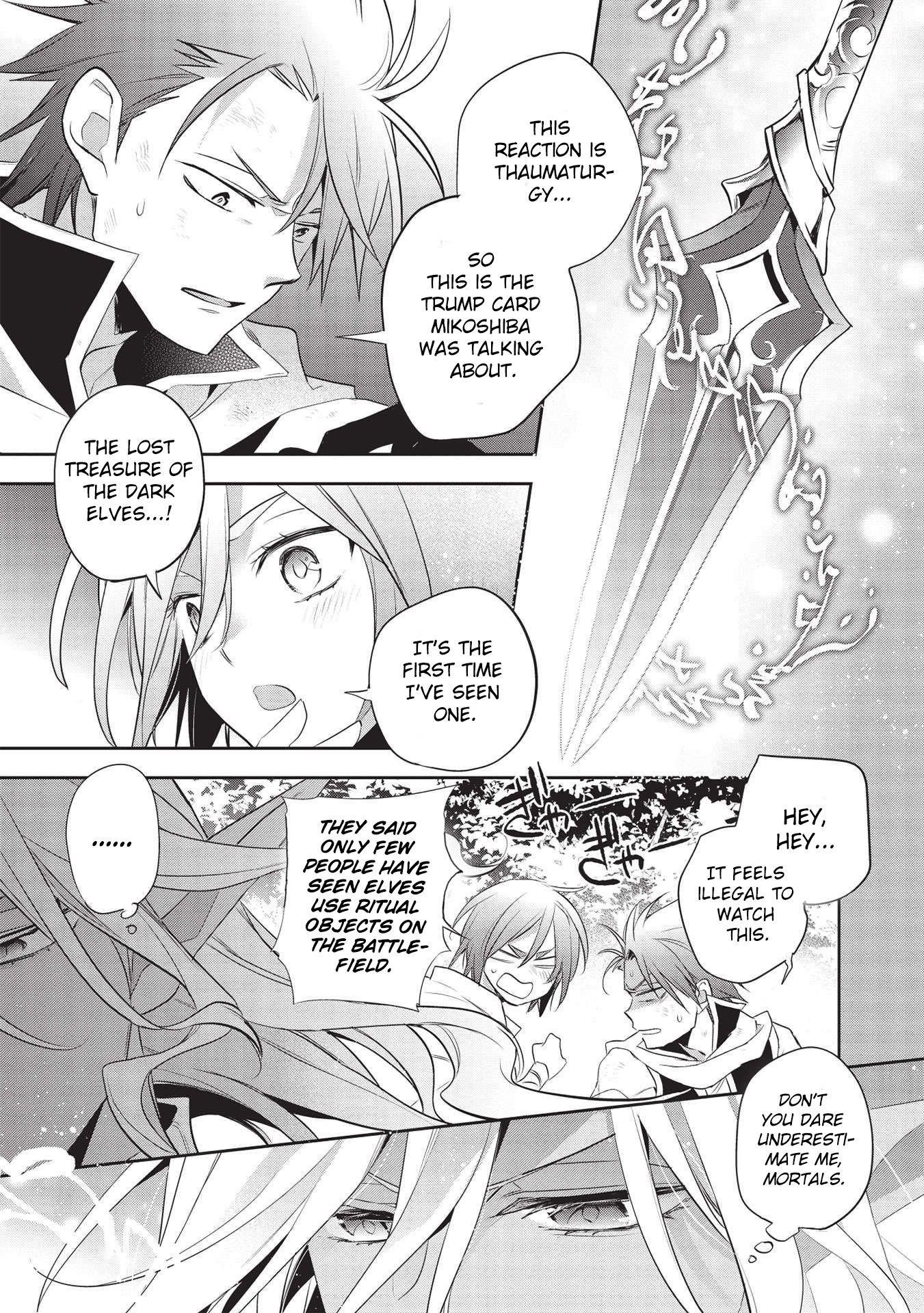 Wortenia Senki Chapter 41 - Page 8