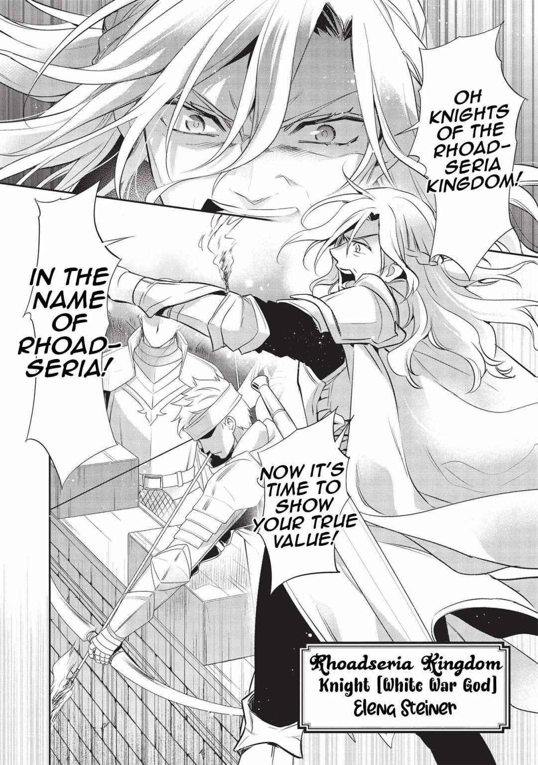 Wortenia Senki Chapter 42 - Page 18