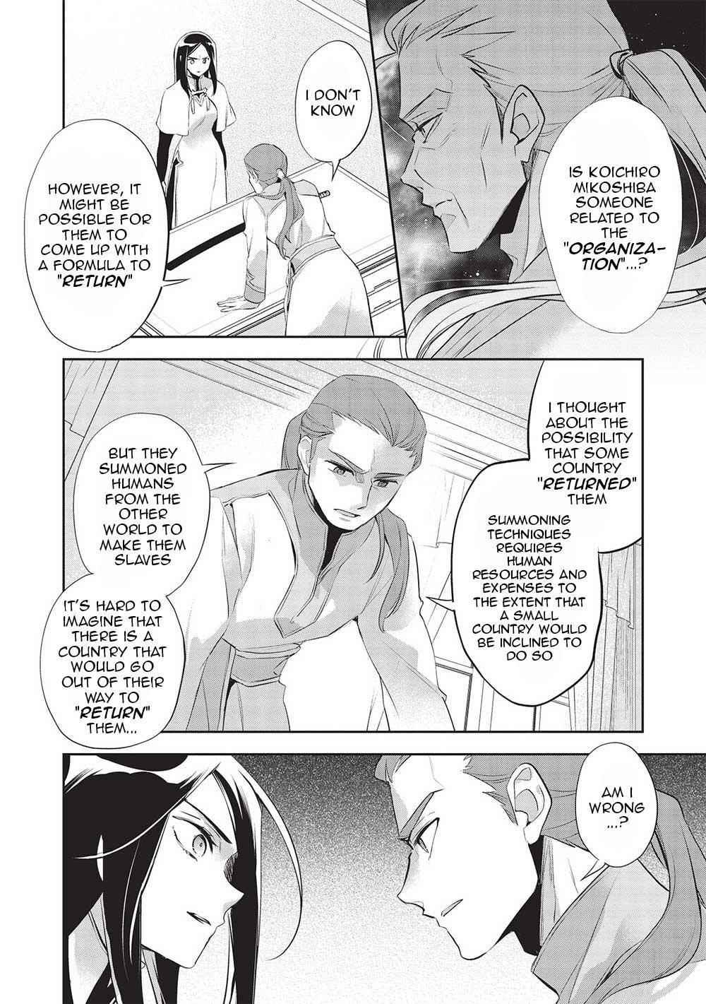 Wortenia Senki Chapter 44 - Page 32