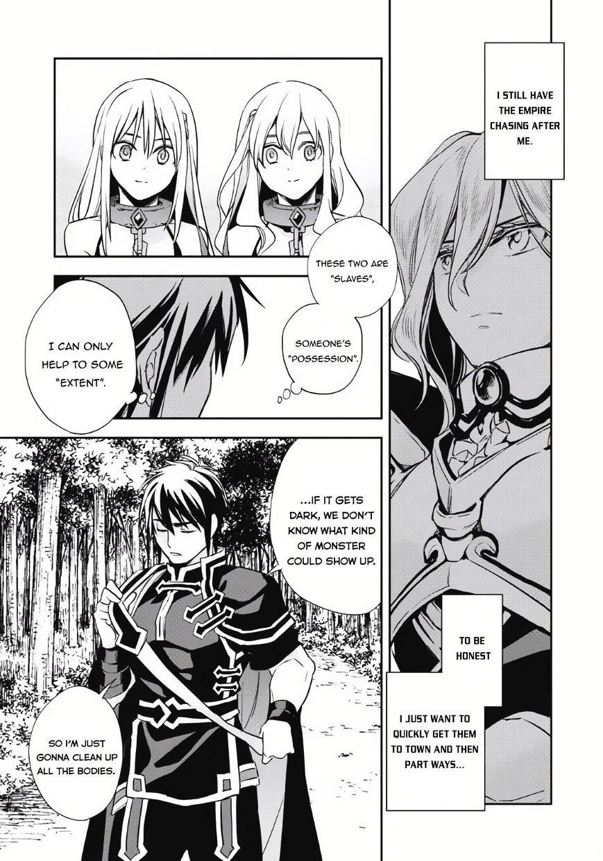 Wortenia Senki Chapter 5 - Page 13