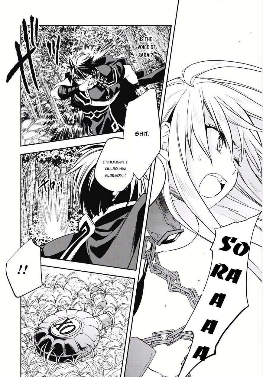 Wortenia Senki Chapter 5 - Page 17