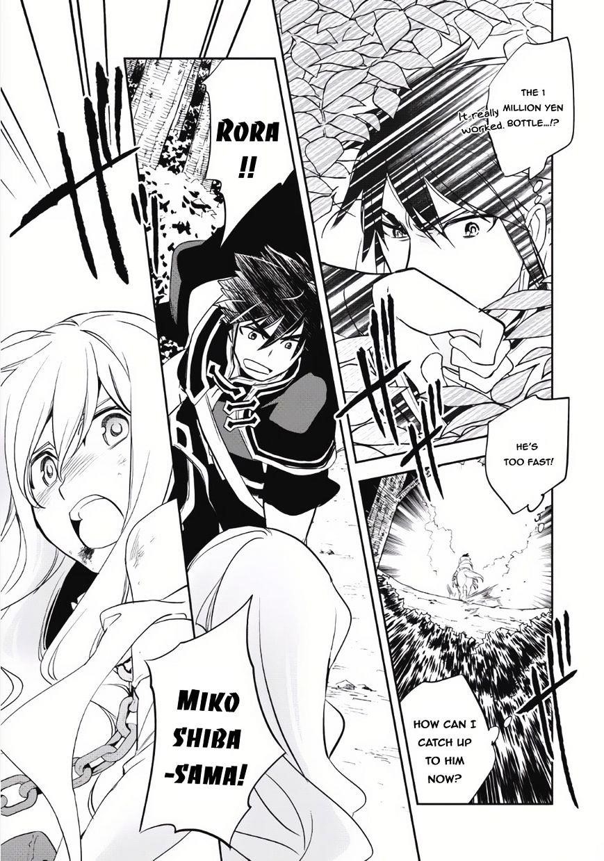 Wortenia Senki Chapter 5 - Page 18