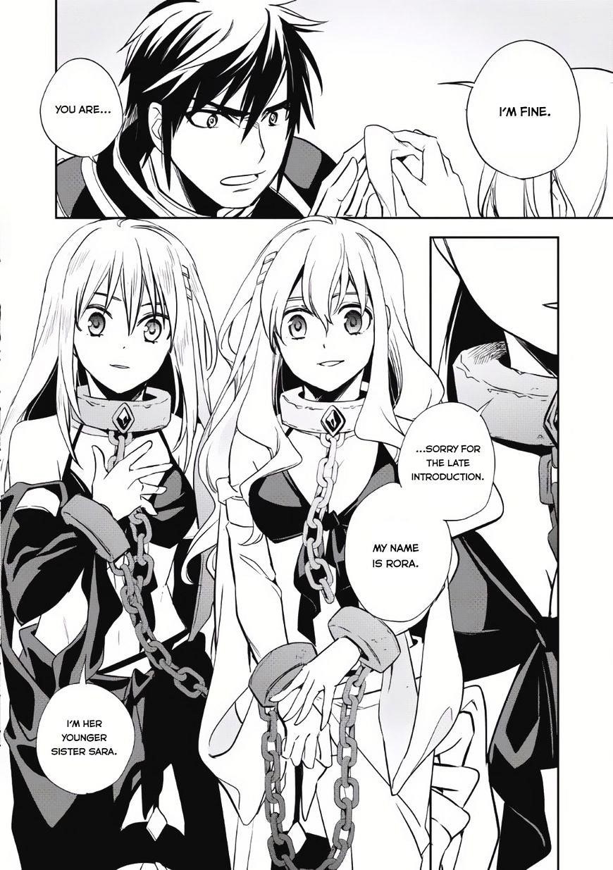 Wortenia Senki Chapter 5 - Page 2