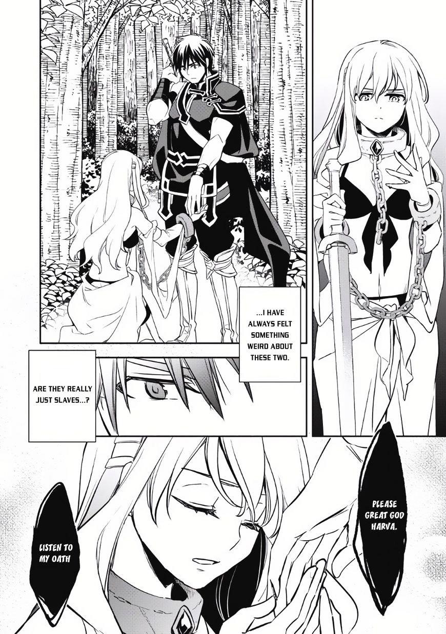 Wortenia Senki Chapter 5 - Page 21