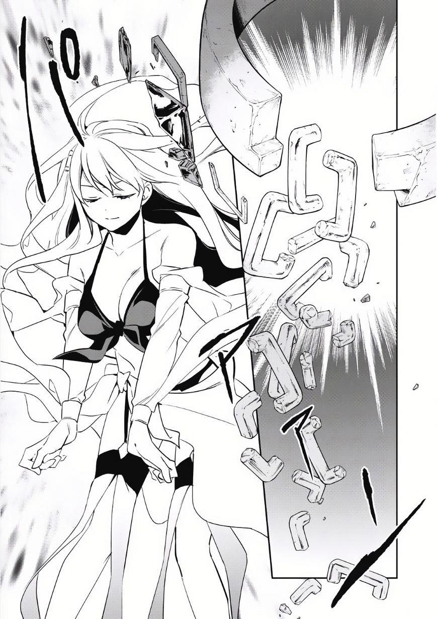 Wortenia Senki Chapter 5 - Page 24