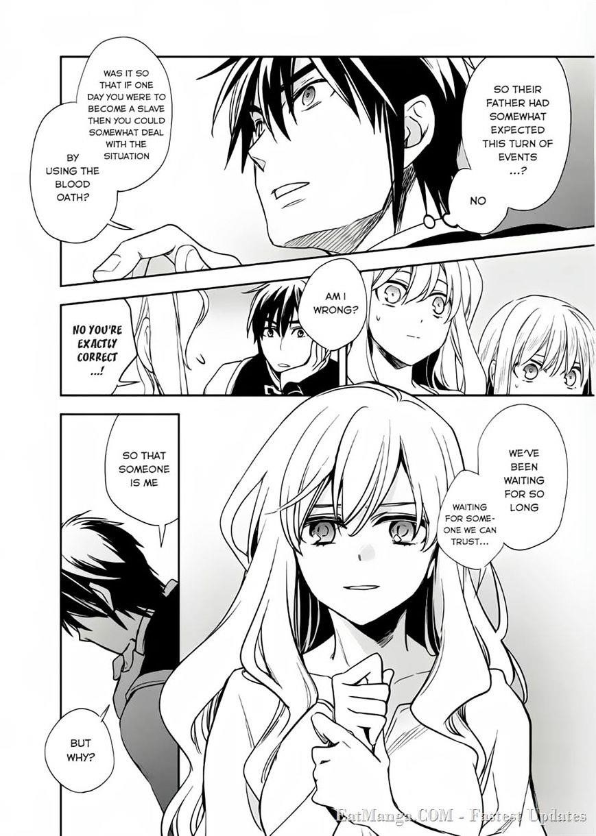 Wortenia Senki Chapter 7 - Page 12