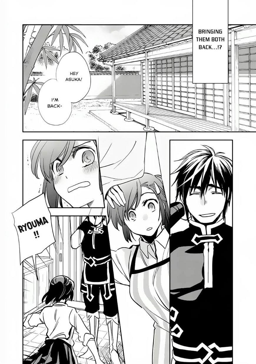 Wortenia Senki Chapter 7 - Page 21