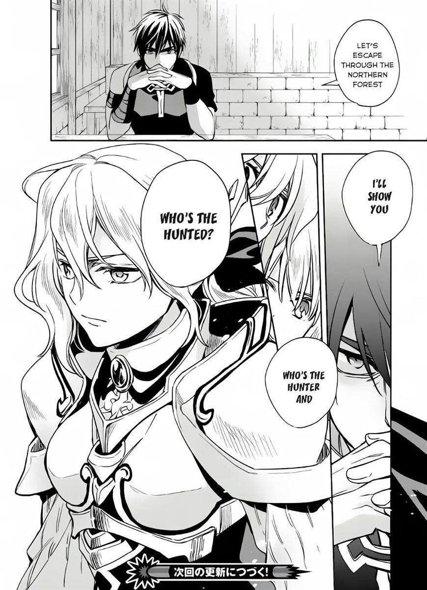 Wortenia Senki Chapter 7 - Page 32