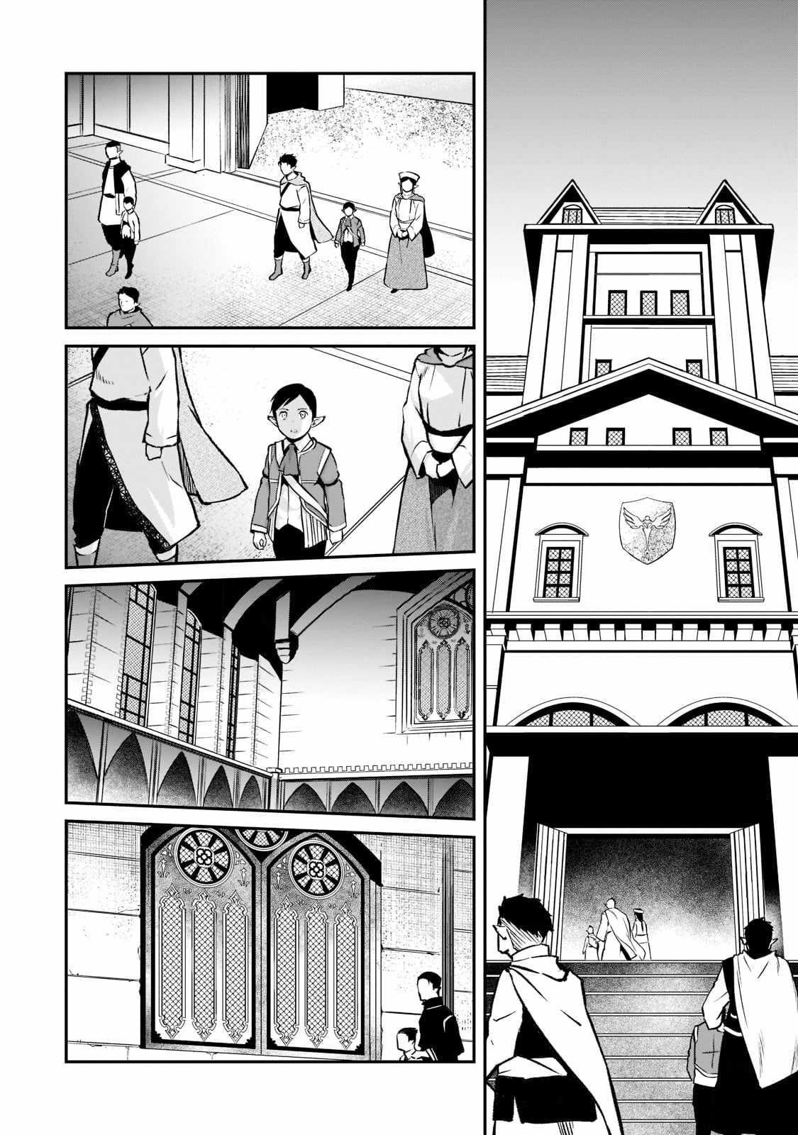 Conqueror of Dying Kingdom Chapter 11 - Page 2