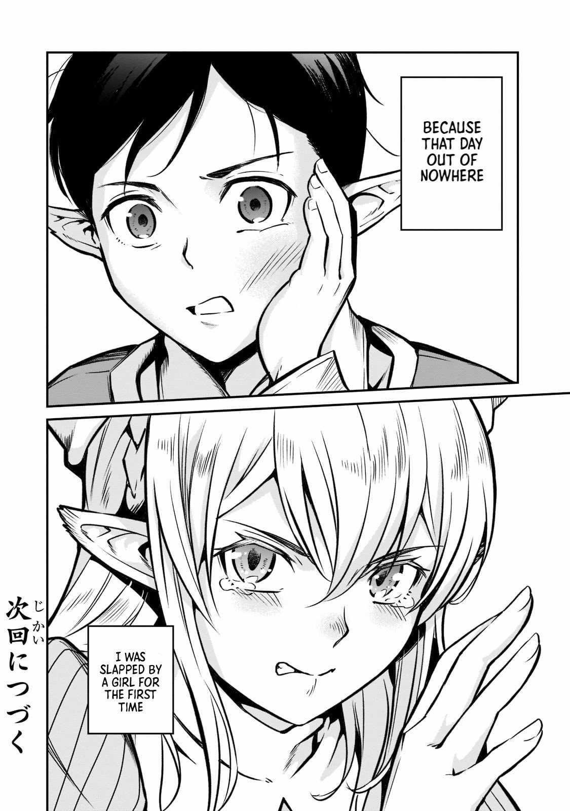 Conqueror of Dying Kingdom Chapter 11 - Page 33