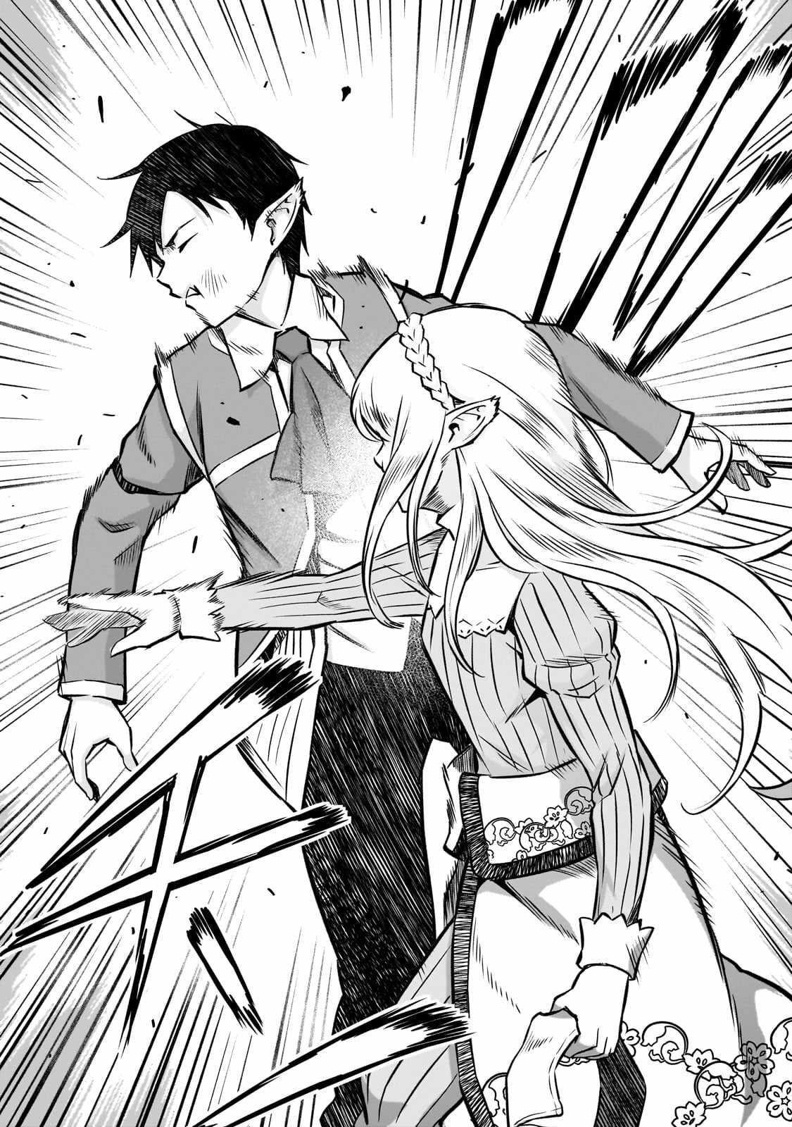 Conqueror of Dying Kingdom Chapter 12 - Page 17