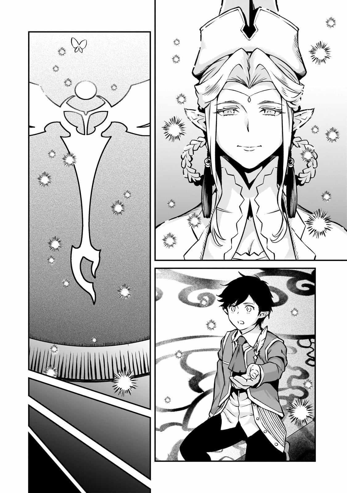 Conqueror of Dying Kingdom Chapter 13 - Page 6