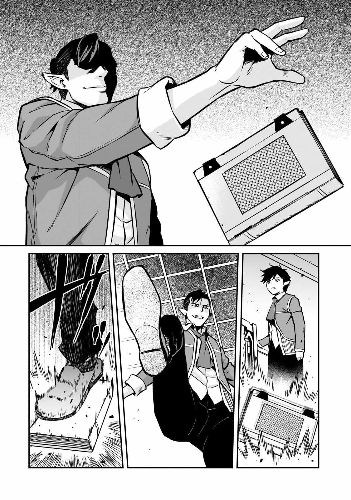 Conqueror of Dying Kingdom Chapter 14 - Page 17