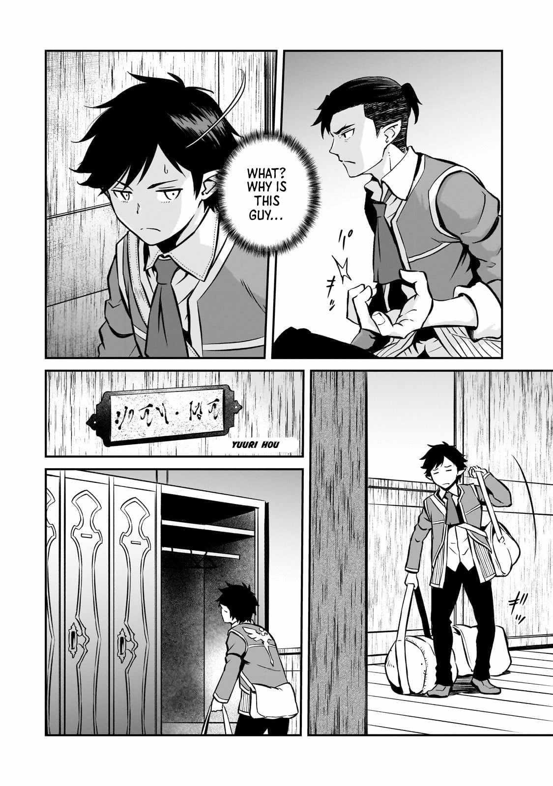 Conqueror of Dying Kingdom Chapter 14 - Page 2