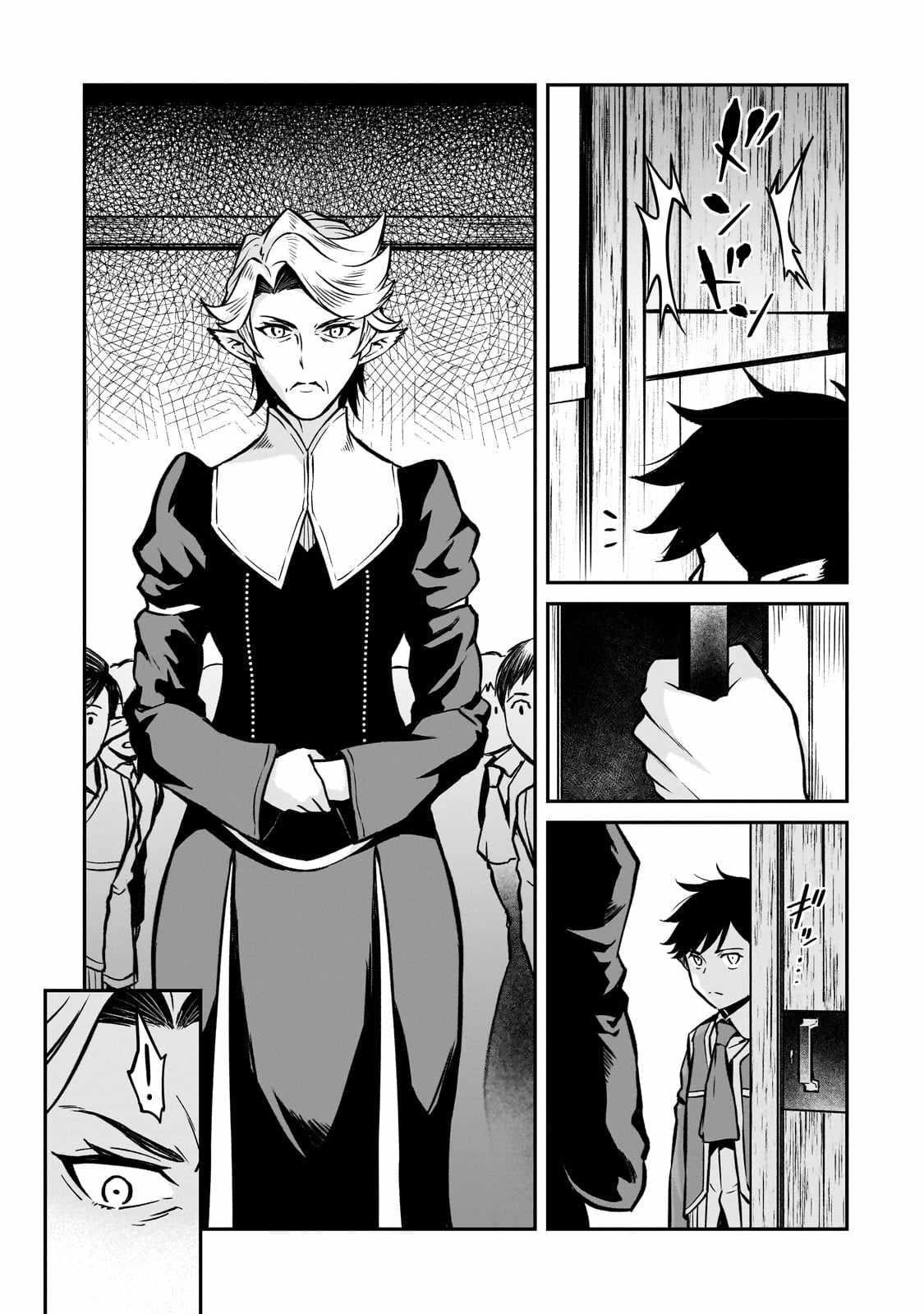 Conqueror of Dying Kingdom Chapter 14 - Page 27