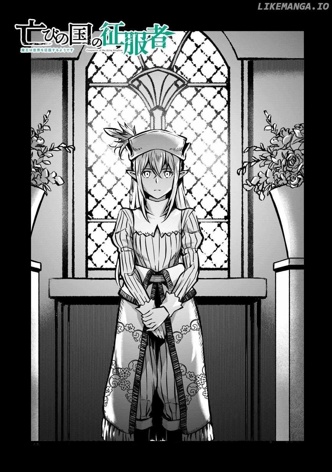 Conqueror of Dying Kingdom Chapter 17 - Page 1