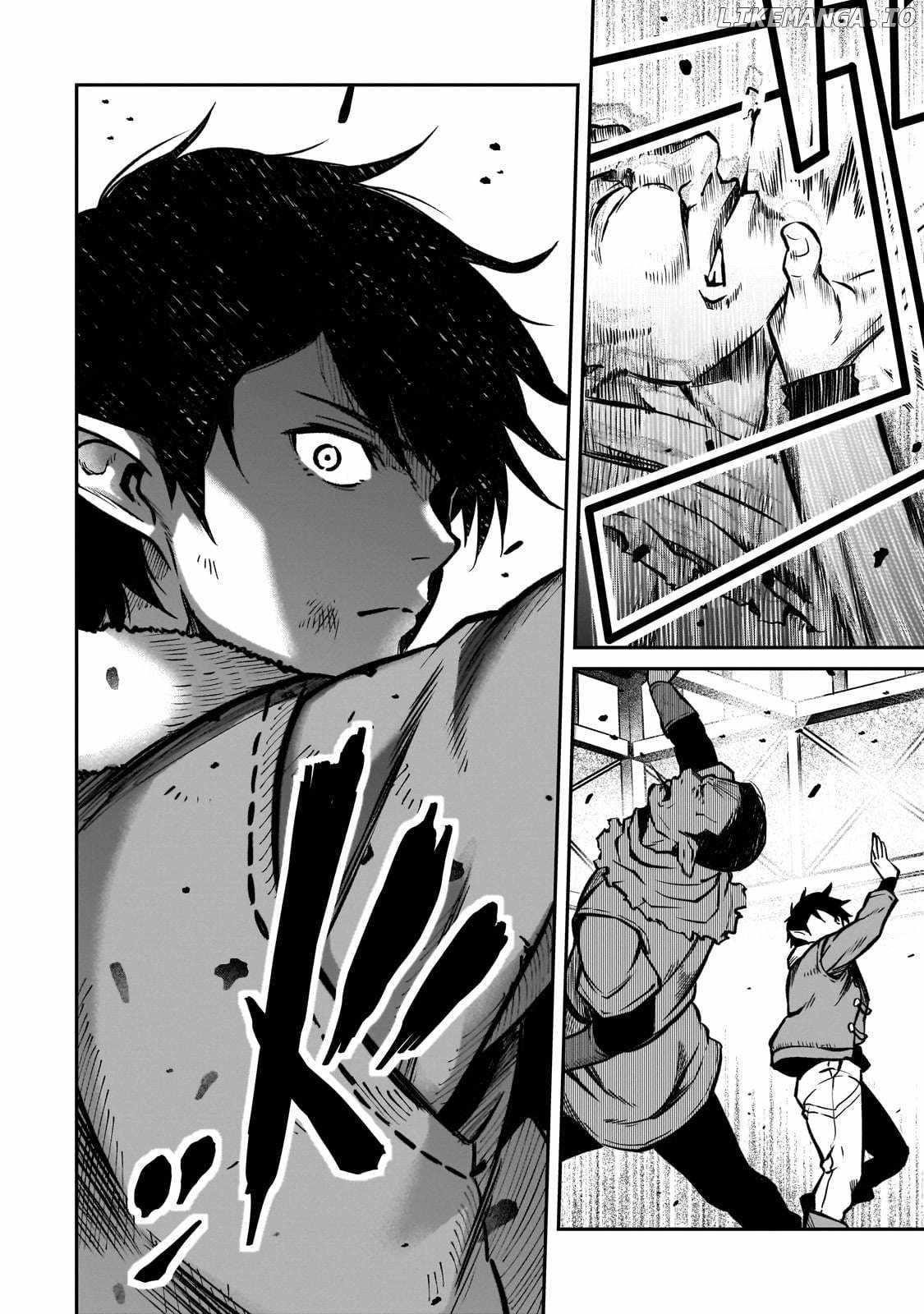 Conqueror of Dying Kingdom Chapter 17 - Page 8