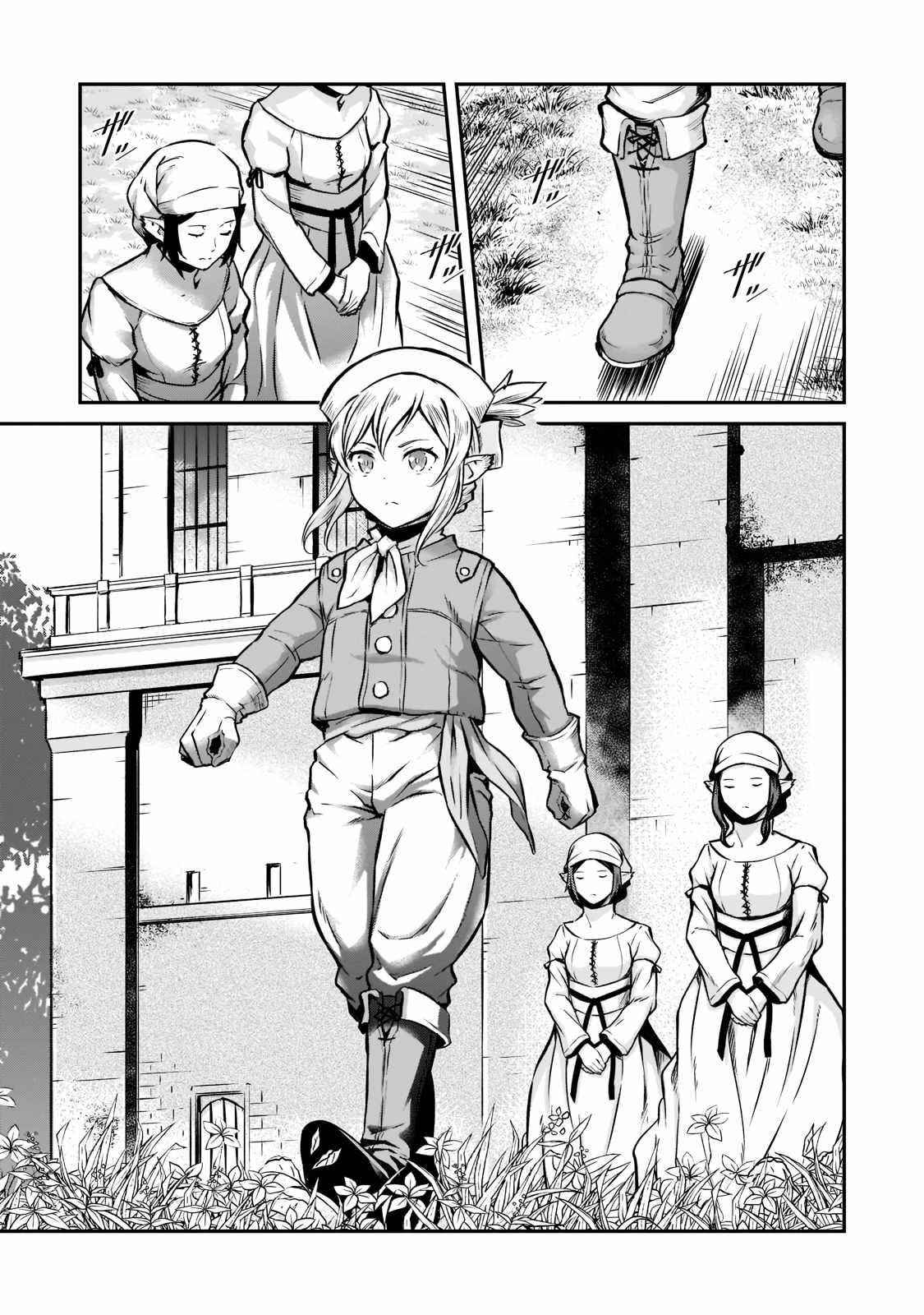 Conqueror of Dying Kingdom Chapter 2.2 - Page 1