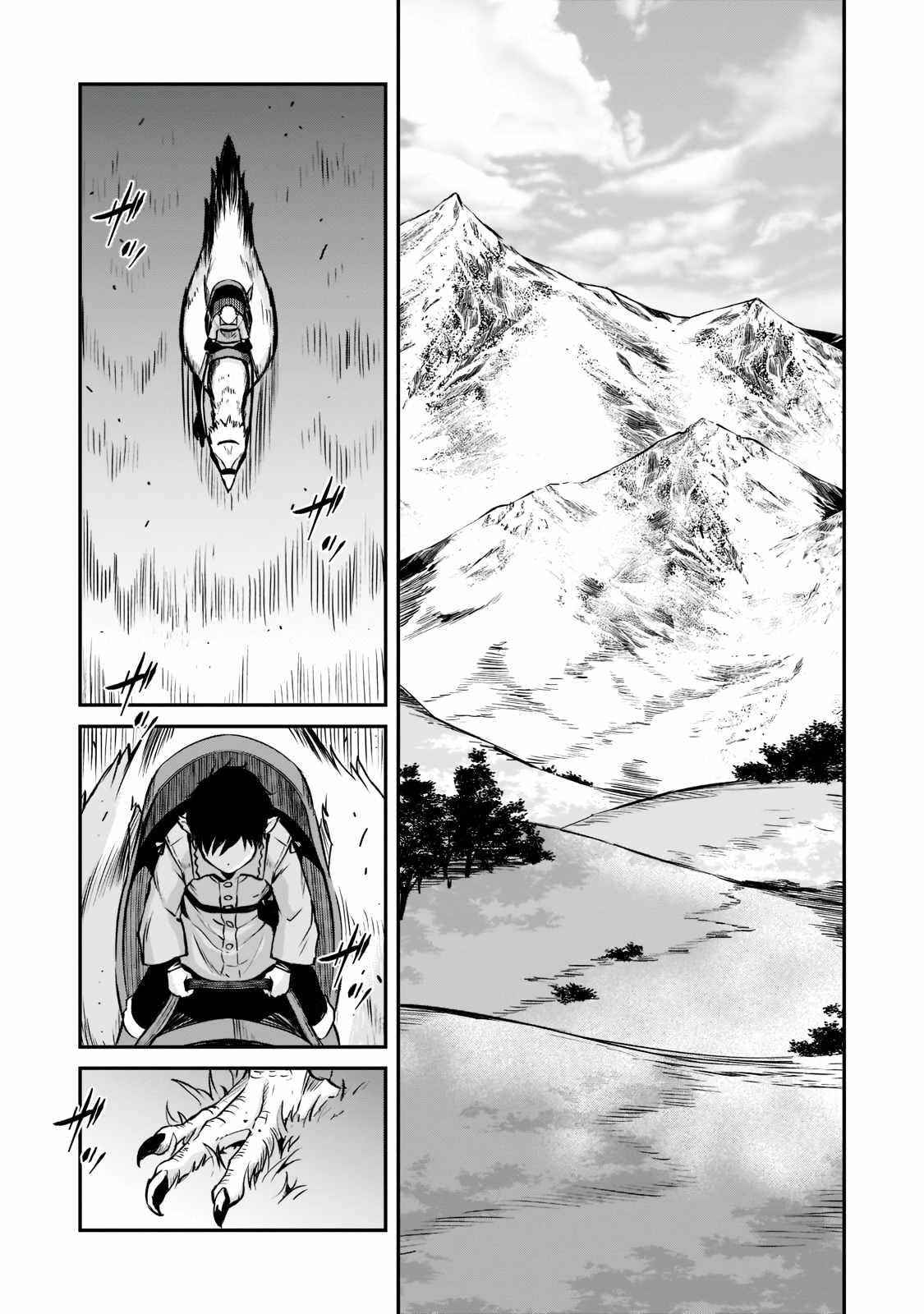 Conqueror of Dying Kingdom Chapter 2.3 - Page 10