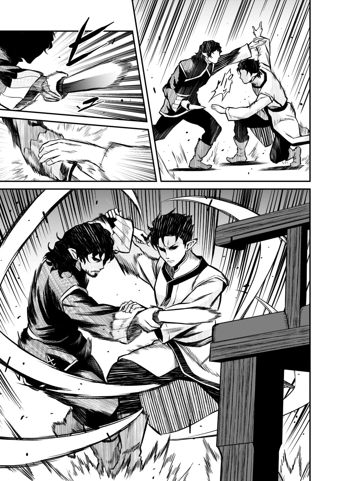 Conqueror of Dying Kingdom Chapter 7 - Page 15