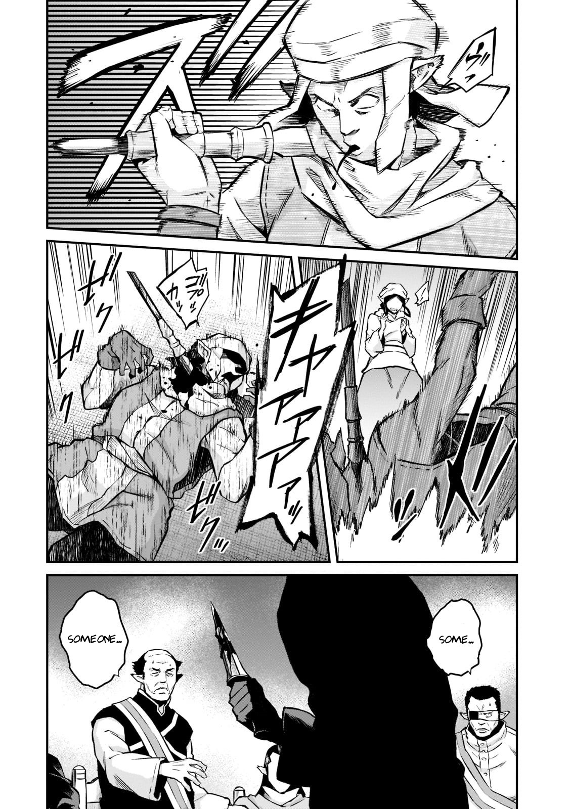 Conqueror of Dying Kingdom Chapter 7 - Page 5