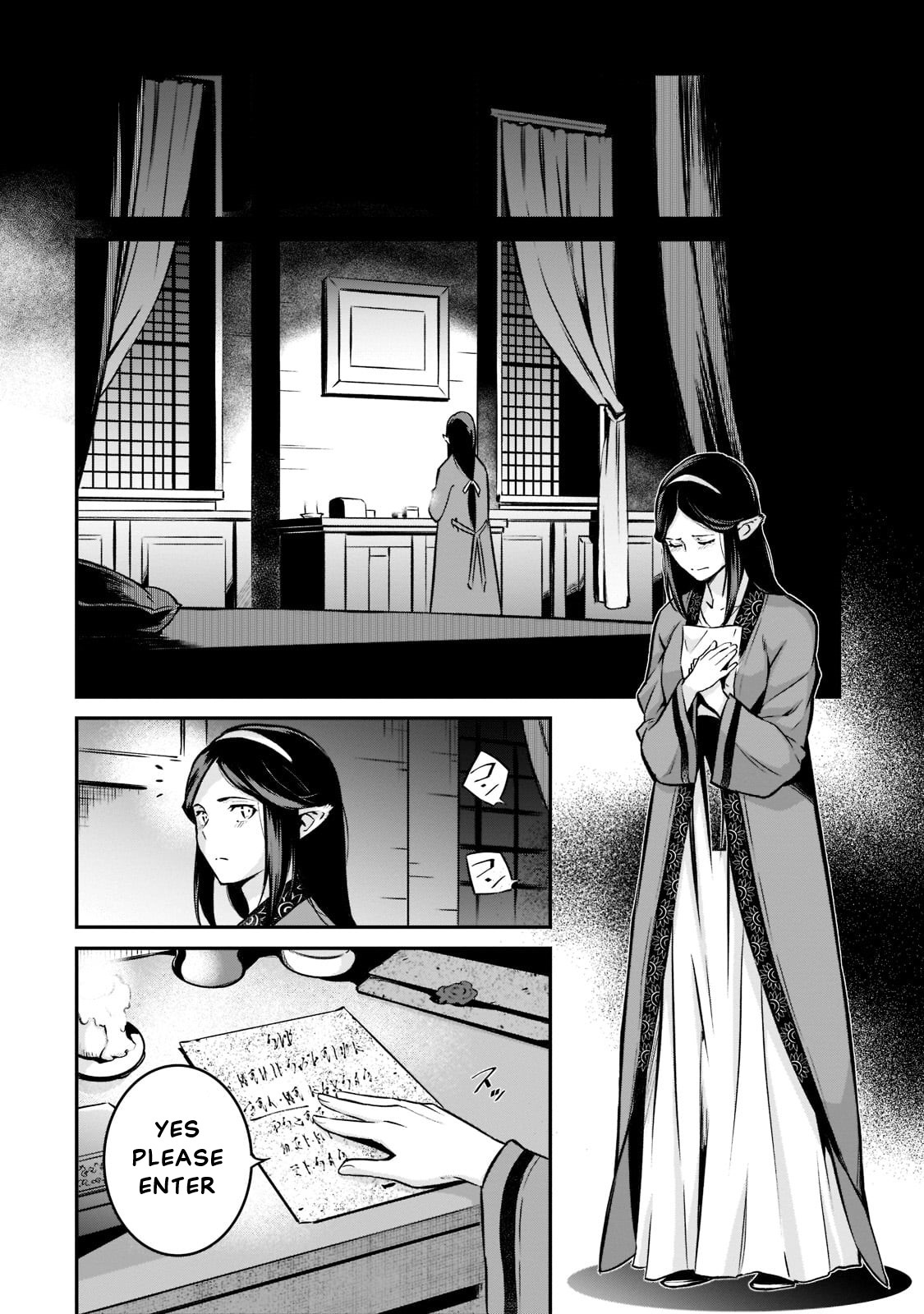 Conqueror of Dying Kingdom Chapter 8 - Page 14