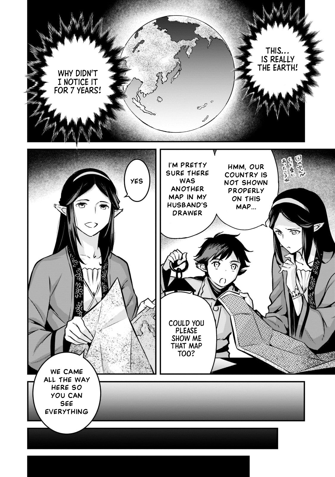 Conqueror of Dying Kingdom Chapter 8 - Page 20