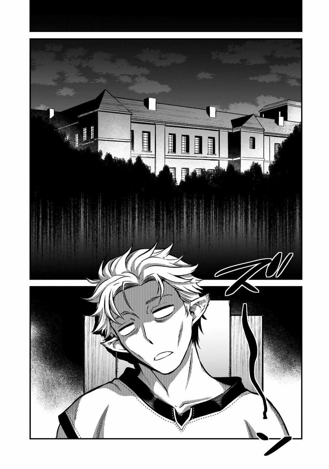 Conqueror of Dying Kingdom Chapter 9 - Page 26