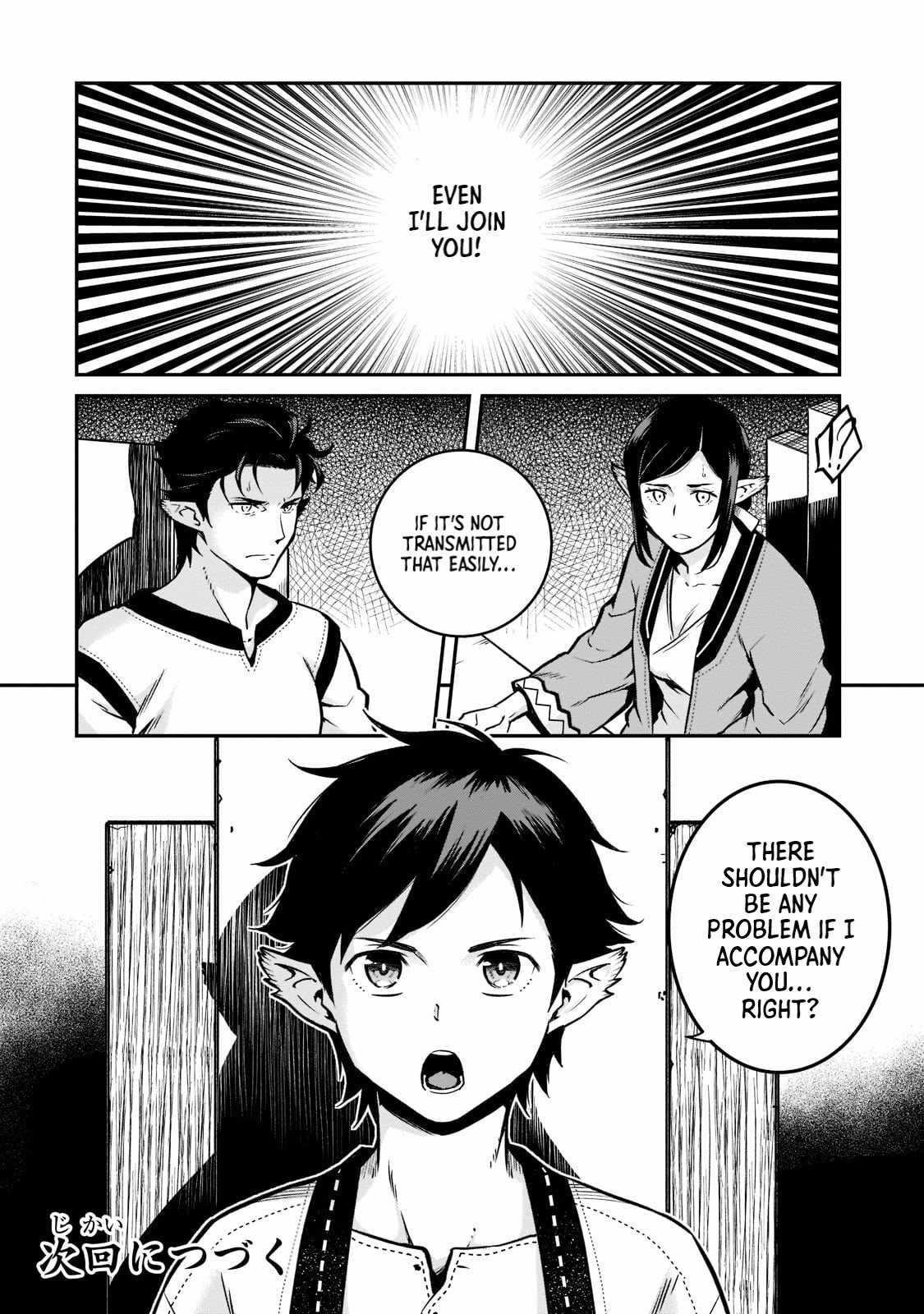 Conqueror of Dying Kingdom Chapter 9 - Page 31