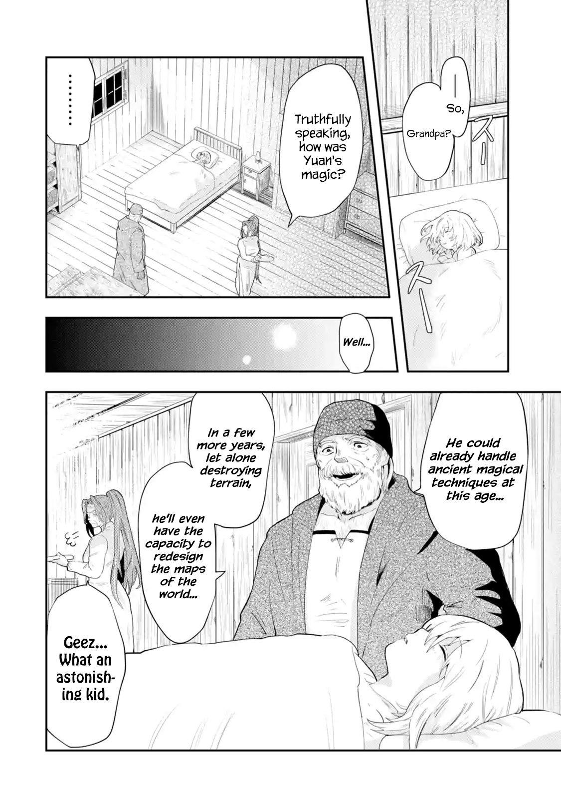 That Inferior Knight, Lv. 999 Chapter 1.2 - Page 5