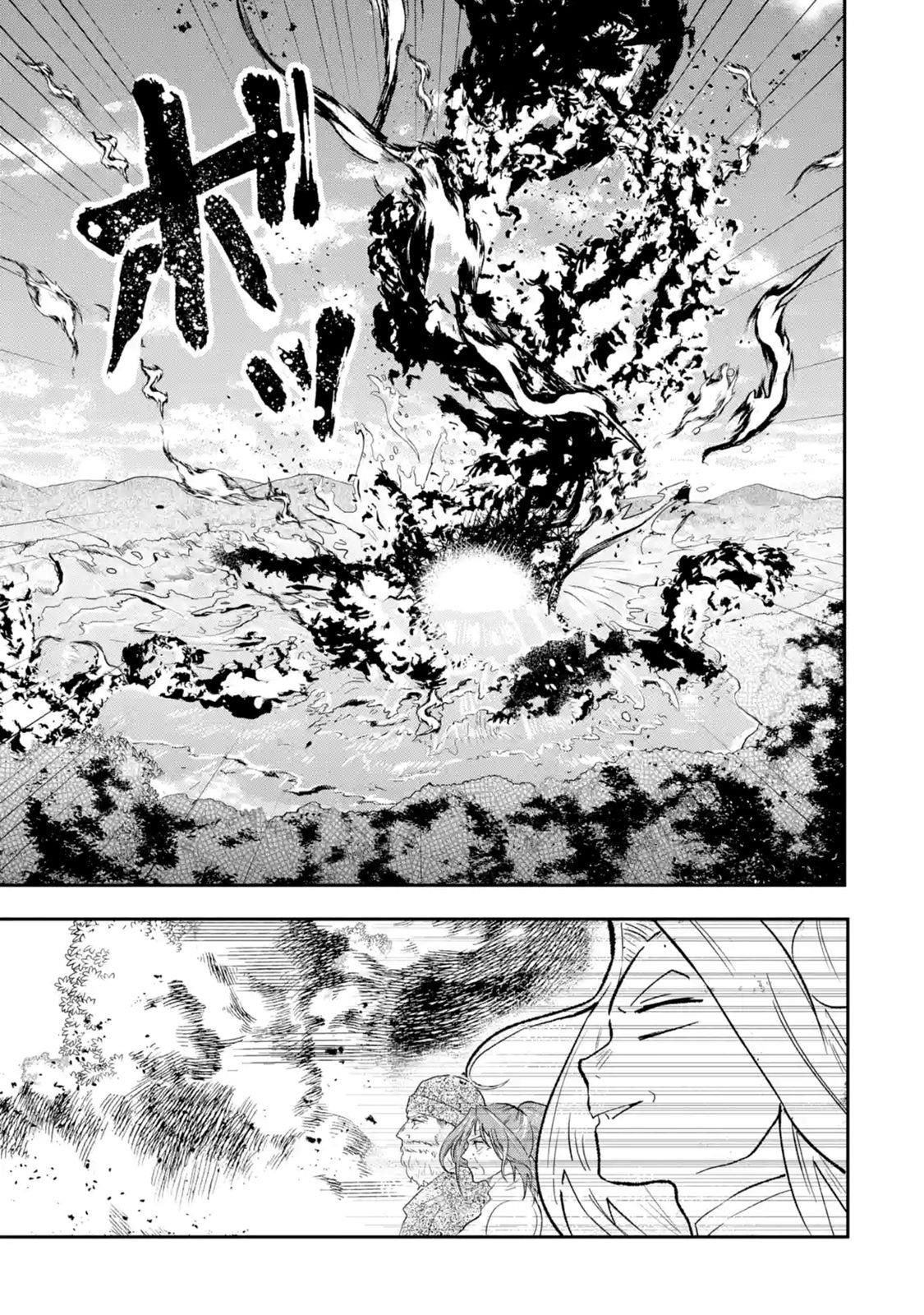 That Inferior Knight, Lv. 999 Chapter 1.4 - Page 1