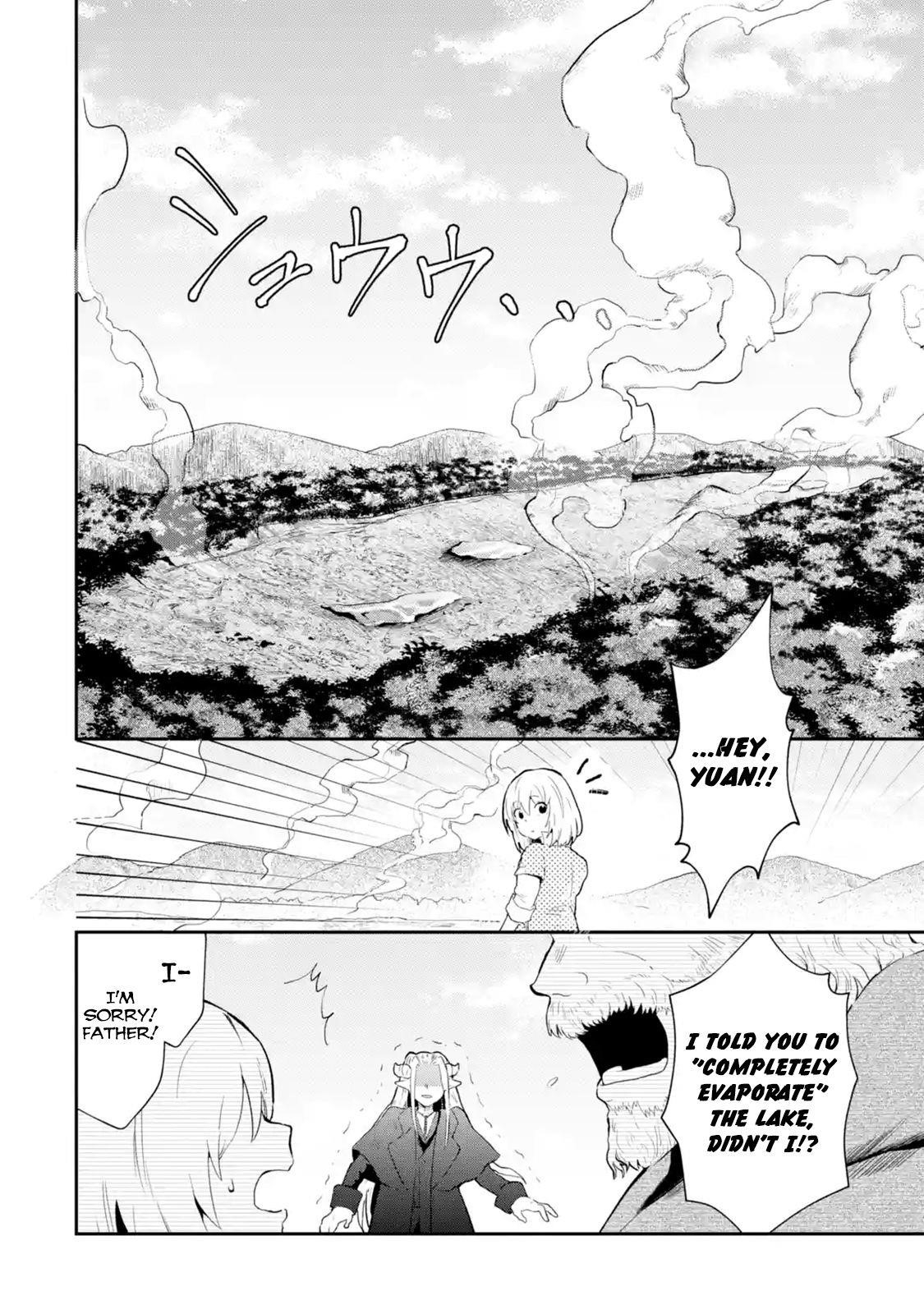 That Inferior Knight, Lv. 999 Chapter 1.4 - Page 2