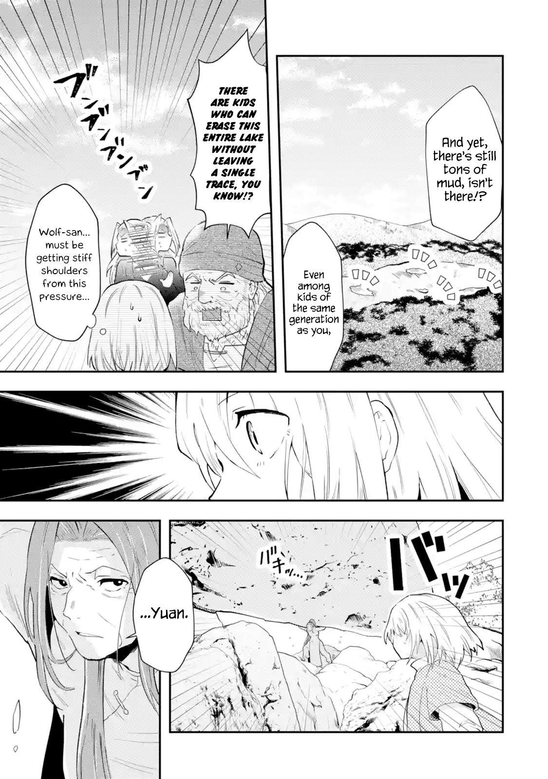 That Inferior Knight, Lv. 999 Chapter 1.4 - Page 3